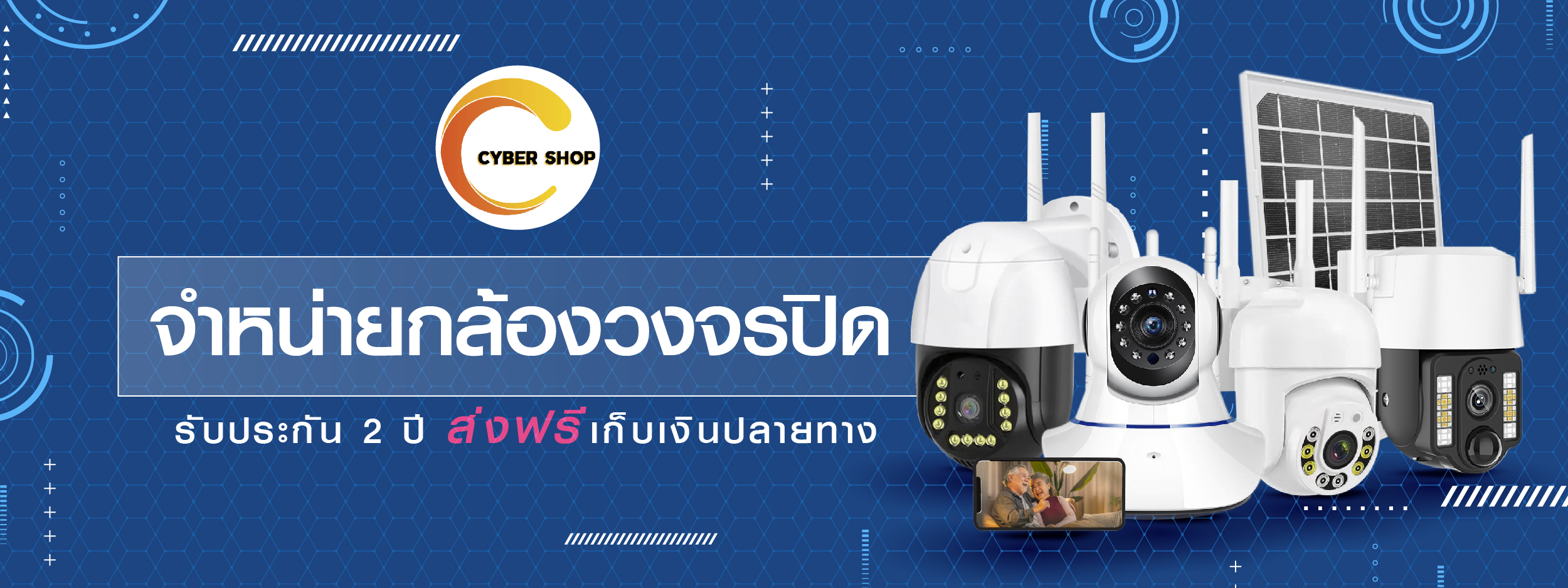 โต้สวย